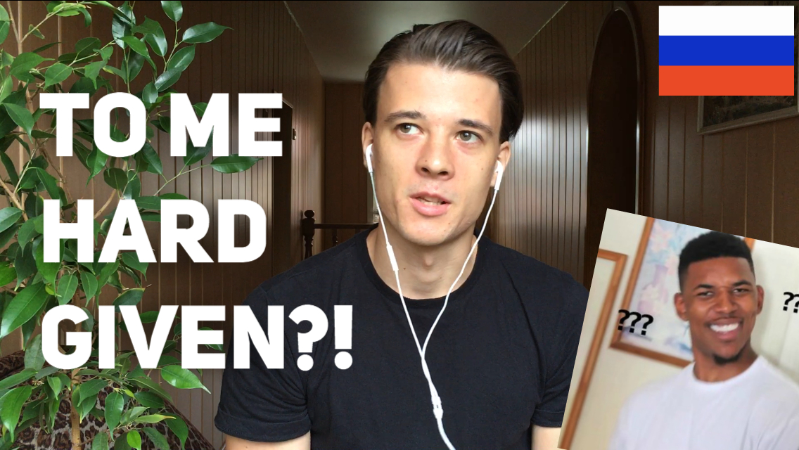 Russian Expression: Мне тяжело даётся