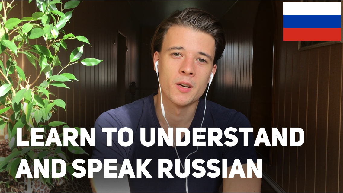 Beginner Russian: Научись понимать русский