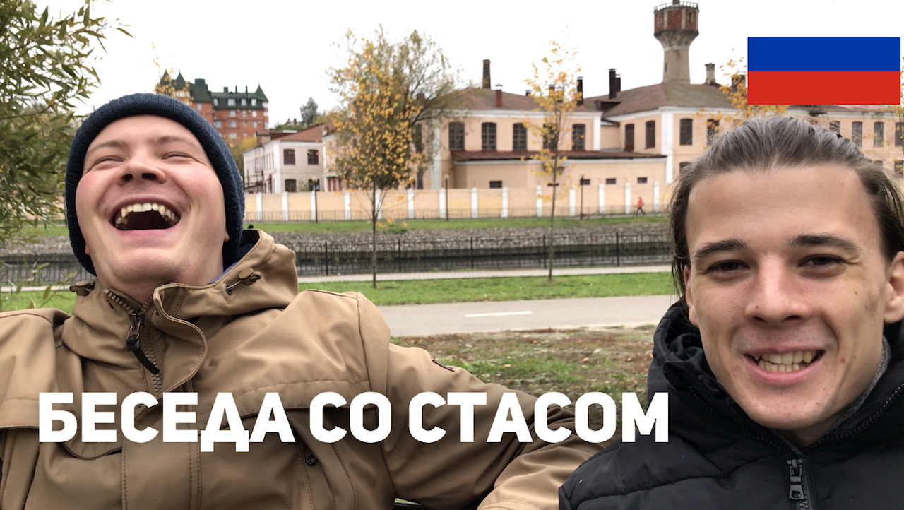 Russian Polyglot (and my friend) Stas Lavrentev