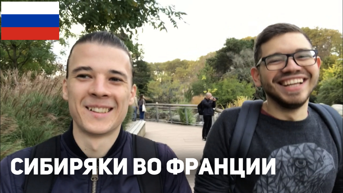 Teaching Russian in France