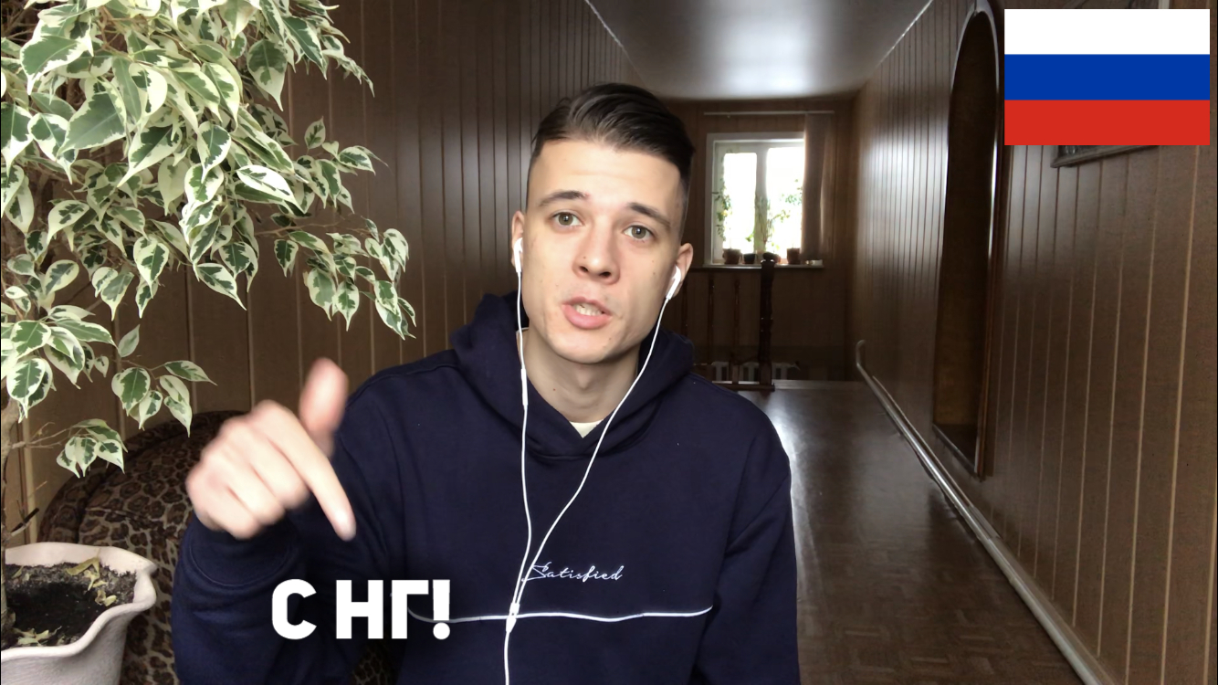 С Новым годом! (лучше поздно, чем никогда)