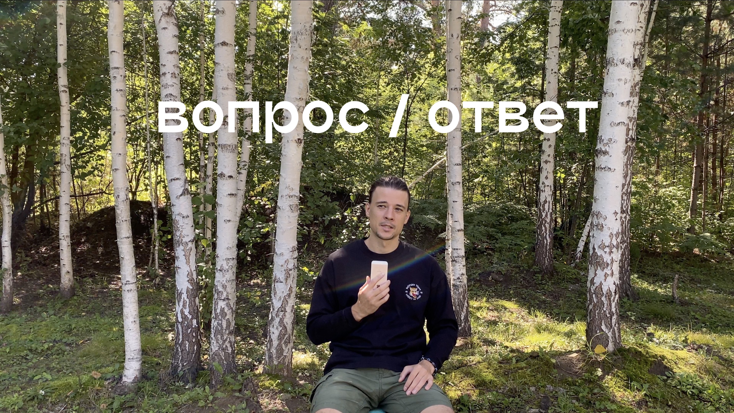 № 105 — Как иностранцу поехать в Россию?