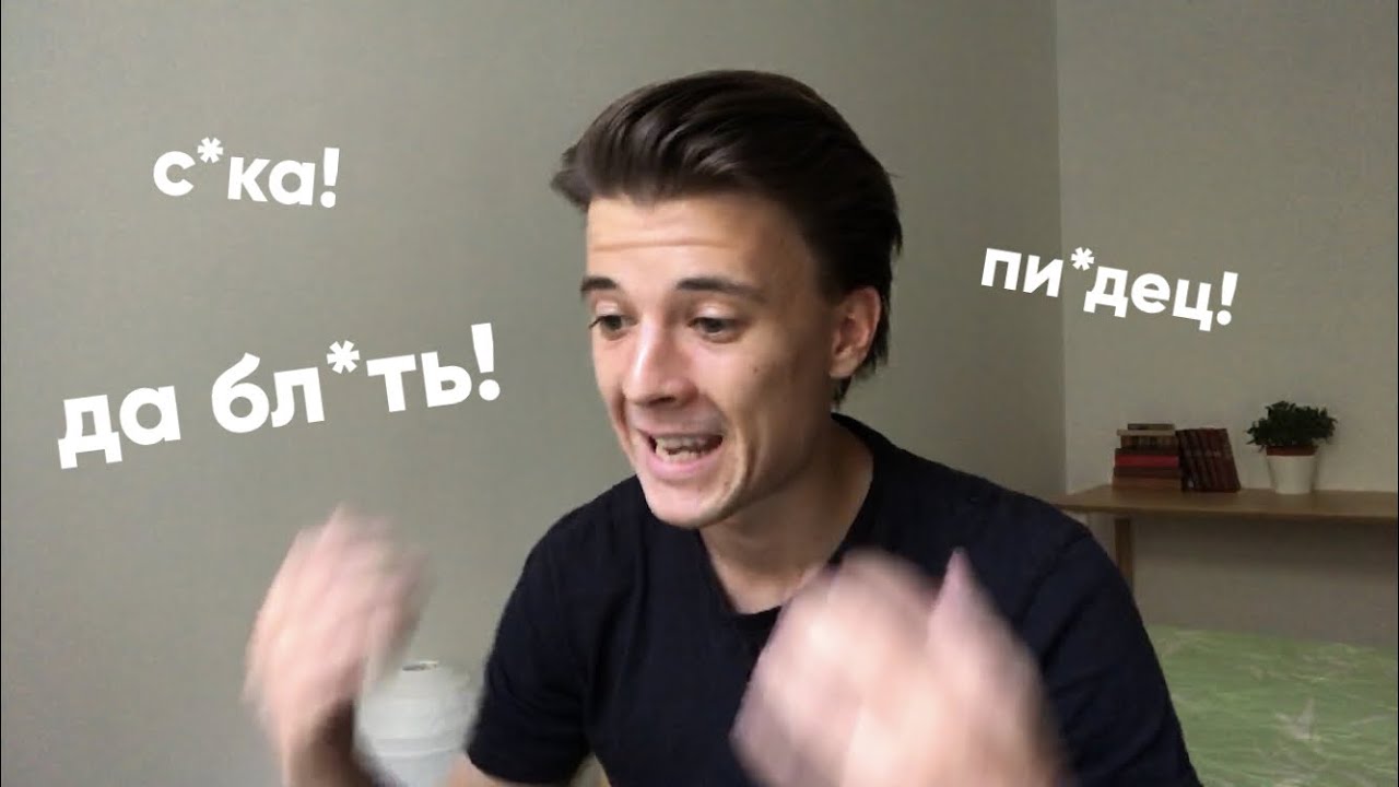 Top 10 Russian Swear Words