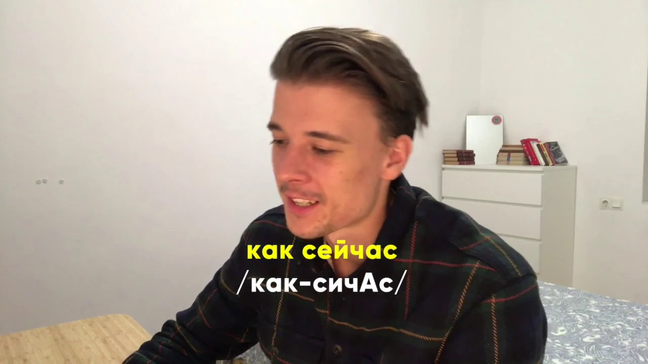 Разбор речи Джона (1)